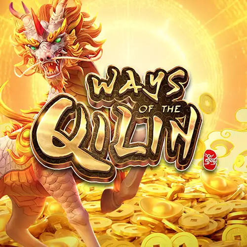 เกมส์ Ways of the Qilin