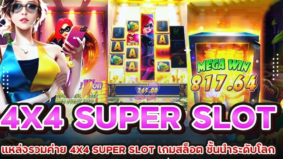 4x4 super slot