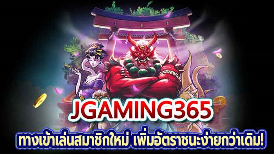 jgaming365